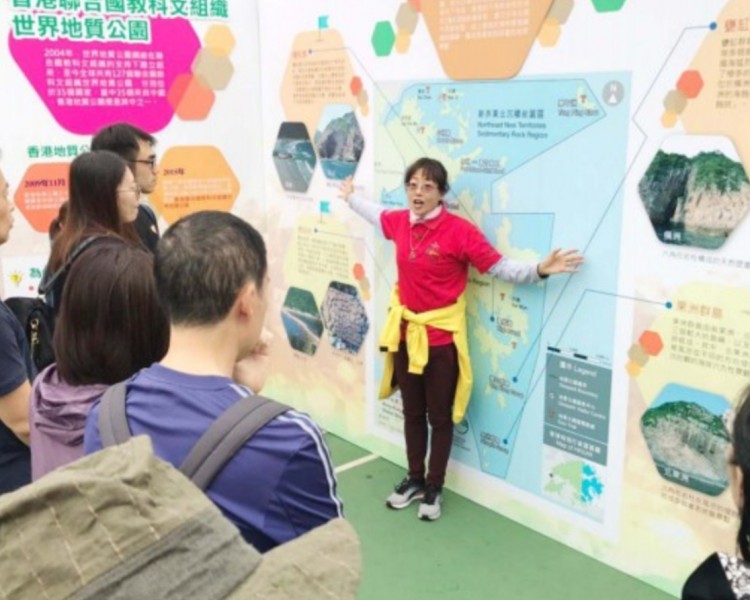 Promotion of UNESCO Global Geopark branding by Geopark Communities: Sai Kung Carnival 3-3