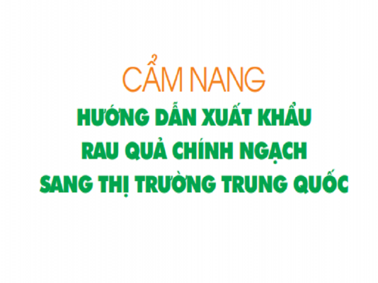 Cẩm nang Hướng dẫn xuất khẩu rau quả chính ngạch sang thị trường Trung Quốc